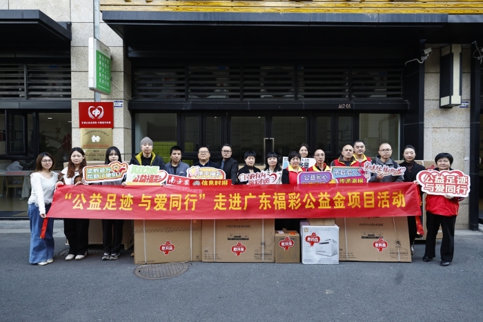 捐赠物资 捐赠物资