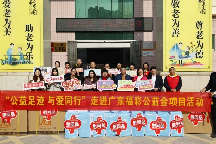 q20250114_08 q20250114_08