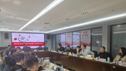 湖南体彩召开体育彩票市场销售合规形势分析会