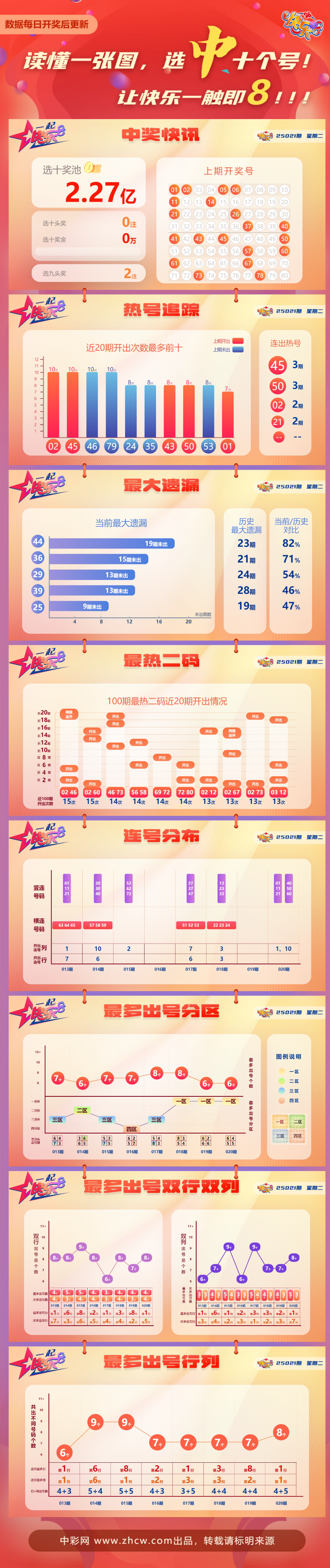 微信图片_20250121095820