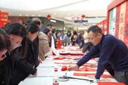 未央区开展“福霭未央 金彩启岁”福彩送福进万家公益活动