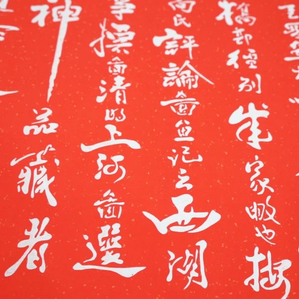 微信图片_20250121102653 微信图片_20250121102653