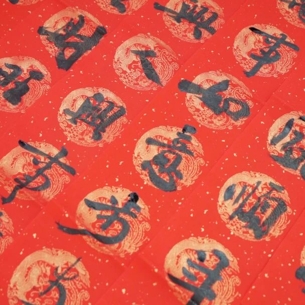 微信图片_20250121102655 微信图片_20250121102655