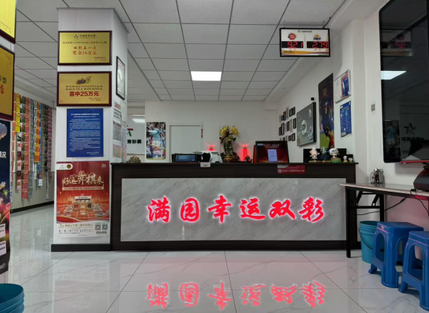 微信图片_20250121110233 微信图片_20250121110233