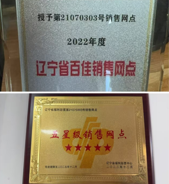 微信图片_20250121110236 微信图片_20250121110236