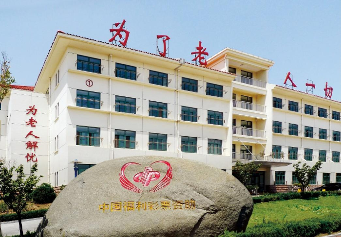 读懂福彩的“扶老”情怀