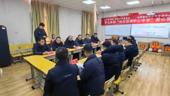 青岛体彩联合山东省扬善仁体彩慈善基金会开展爱心助学活动