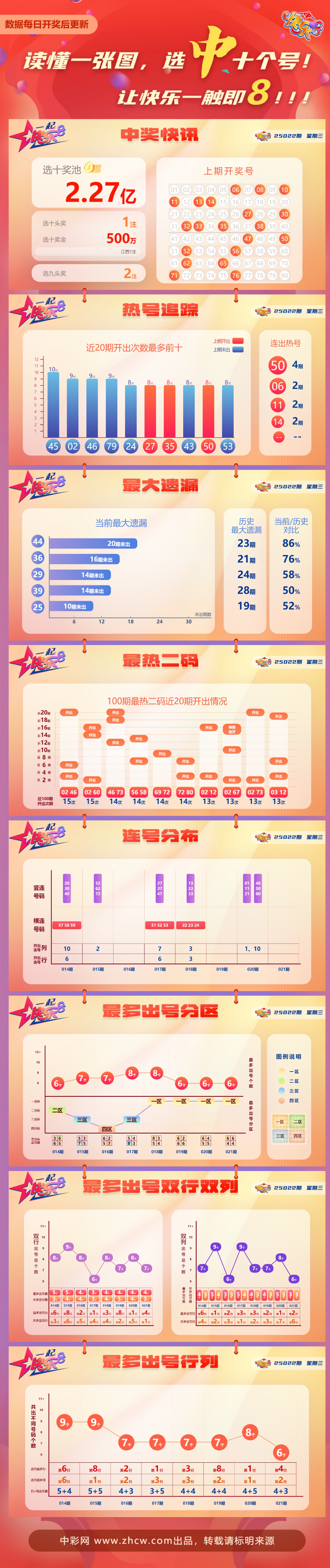 微信图片_20250122095453