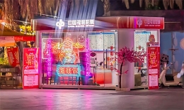 从三尺讲台到福彩新天地 荣昌新来了一位“唐老师”！