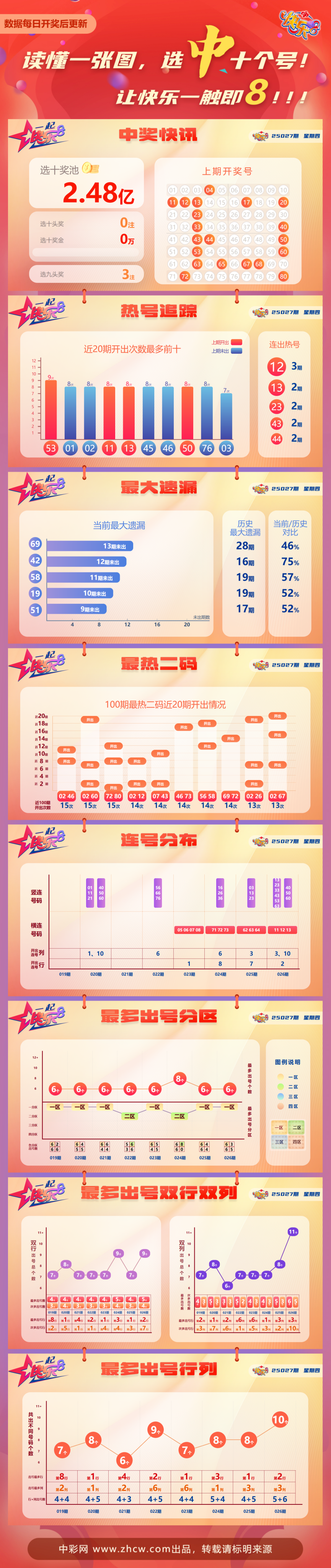 ecf62b61-1929-4806-8cba-3e8ed224246d_副本