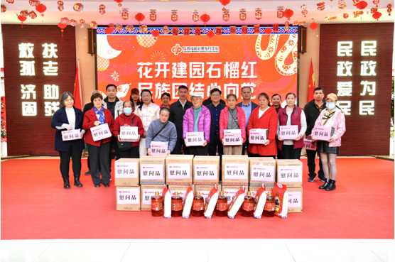 开展“花开建园石榴红 民族团结心向党”党员进社区活动,慰问社区困难党员 开展“花开建园石榴红 民族团结心向党”党员进社区活动,慰问社区困难党员