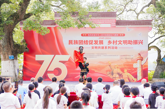 在贺州市开展“民族团结促发展 乡村文明助振兴”文明共建系列活动 在贺州市开展“民族团结促发展 乡村文明助振兴”文明共建系列活动