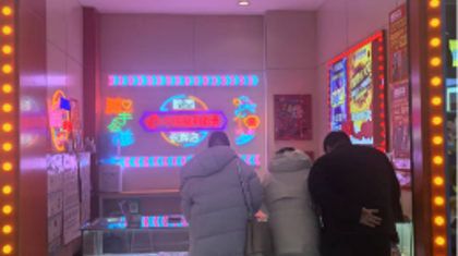 福彩刮刮乐，为乙巳蛇年新春增福添彩！