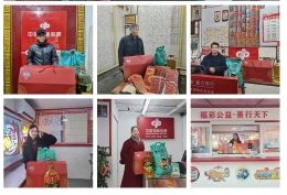 关怀慰问暖人心 铆足干劲启新程 ——江西福彩开展新春走访慰问活动