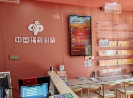 泰州市优秀站点风采展示——苏佳踏上创业征程 逐梦福彩