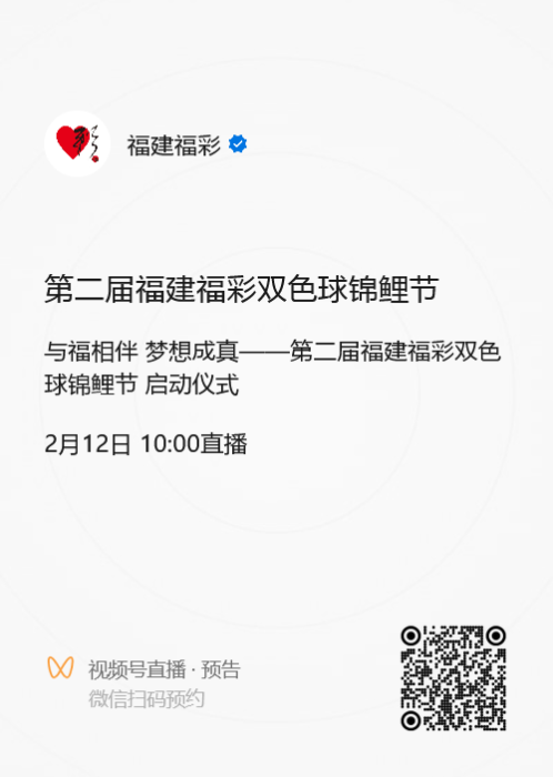 微信图片_20250211153031