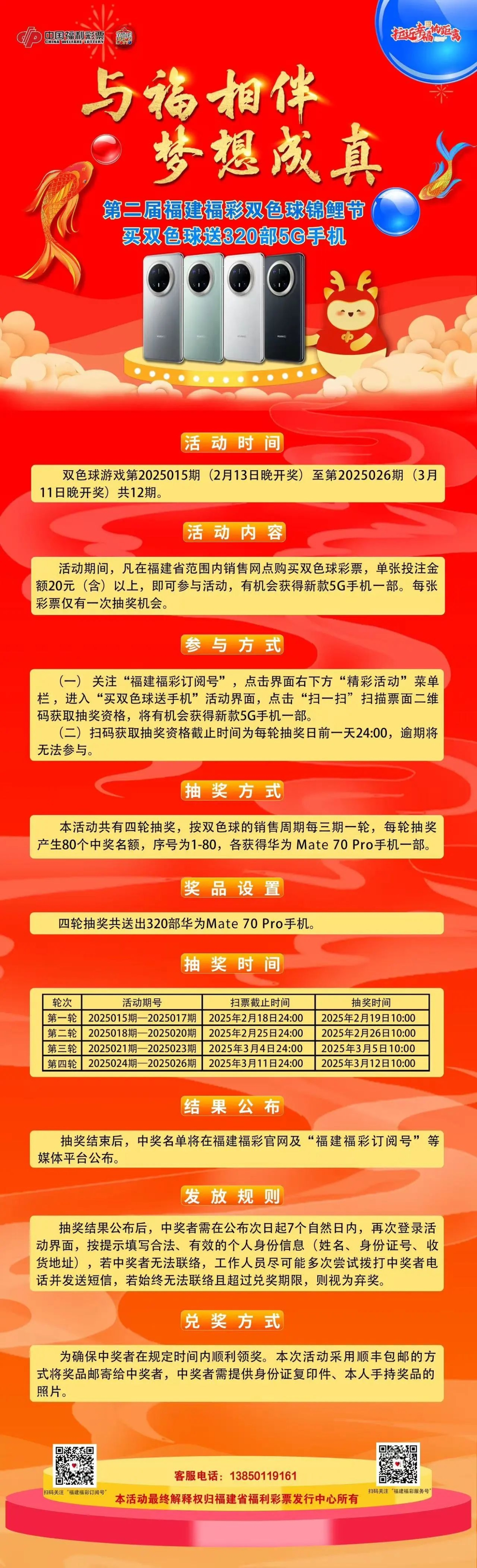 微信图片_20250211153055