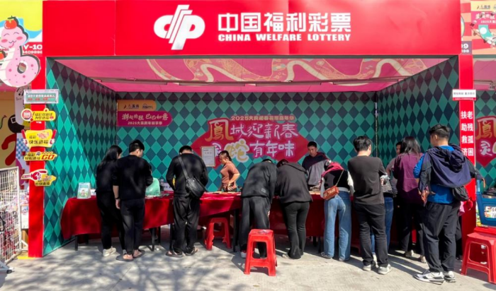 佛山福彩走进迎春花市 传递公益理念