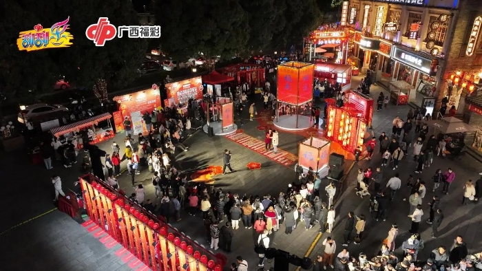纳福添彩 吉星高照—广西福彩2025年元宵主题活动现场精彩纷呈