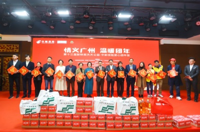 民政为民，福彩送福 广东福彩大力支持2025新快报爱心团年饭