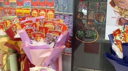 蚌埠福彩2·14活动为城市添彩