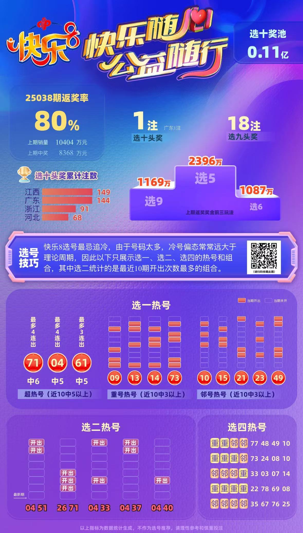 微信图片_20250218112301 微信图片_20250218112301