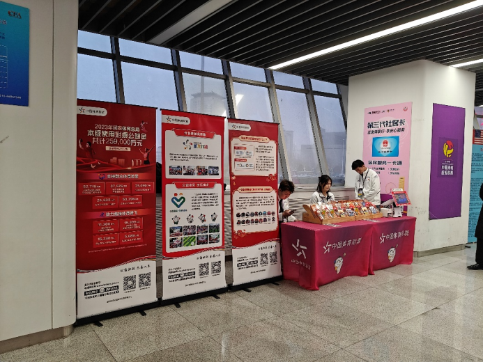 助力“三大球”振兴战略 亮相排球超级联赛352