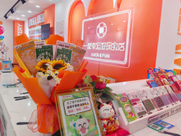 成都南区“体彩花束”诠释新浪漫