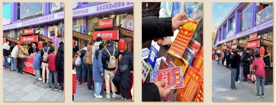 福彩与民俗同欢 腾龙与瑞蛇共舞 ——全国首个福彩民俗文化大型互动体验市集进驻南京夫子庙