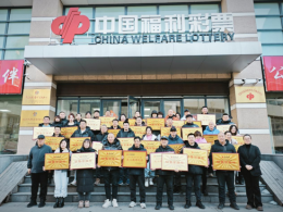 沈阳福彩百强站点颁奖仪式暨销售经验座谈会圆满举行