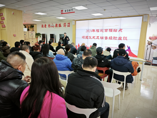 微信图片_20250224164101