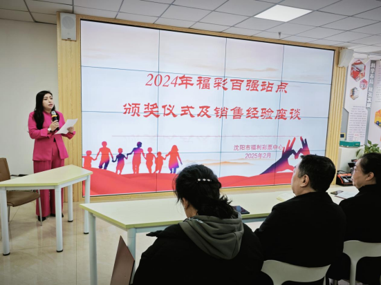 微信图片_20250224164103