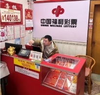 福彩之光，照亮希望之路——记龙岩上杭县福彩35070380销售网点代销者温杭泉