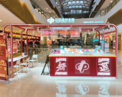 80后男生：福彩创业第一步