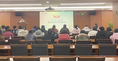 AI赋能教学新未来！2025首期“梦想学院”福店创业培训开课！