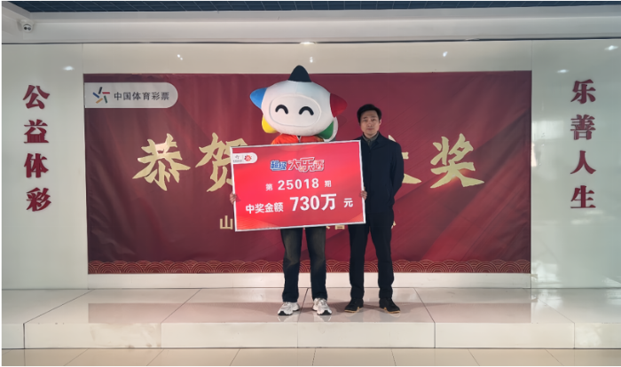 一家四口生日组成幸运密码