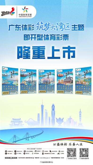 微信图片_20250227152944