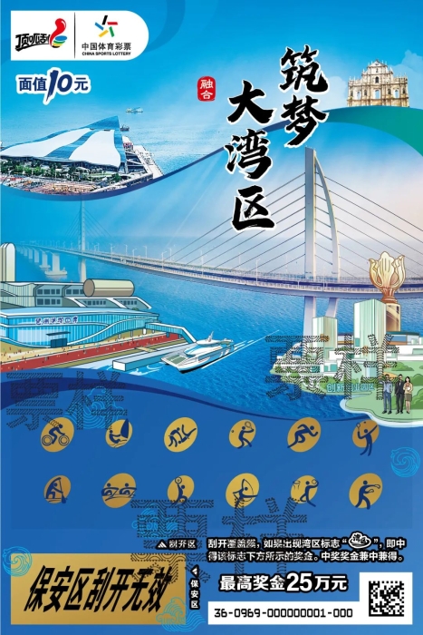 微信图片_20250227152949