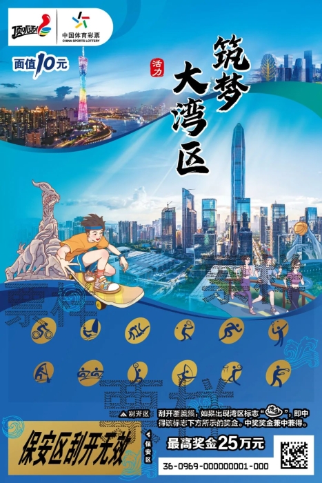 微信图片_20250227152952