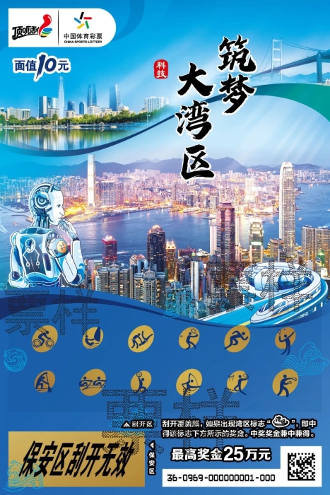 微信图片_20250227152955