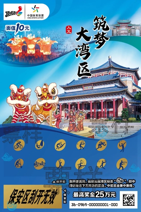 微信图片_20250227152957