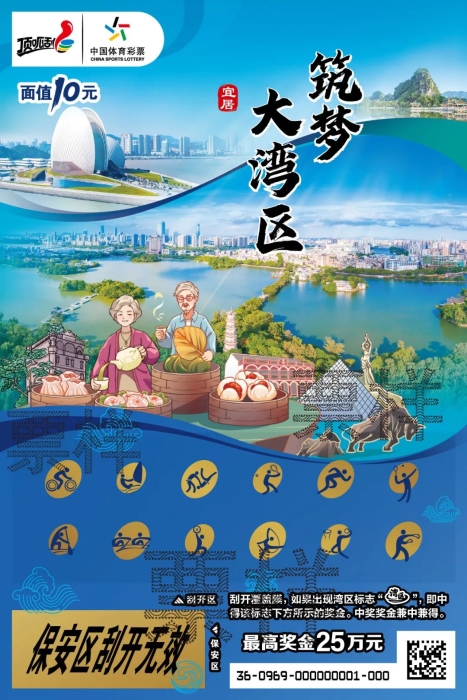 微信图片_20250227153000