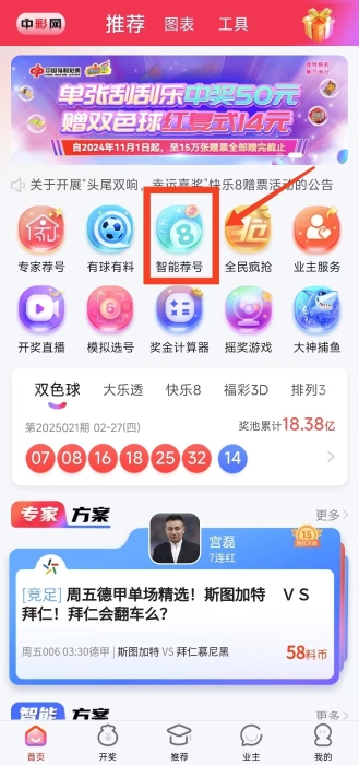 微信图片_20250228105344 微信图片_20250228105344