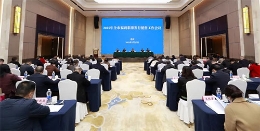 2025年重庆市福利彩票发行销售工作会议召开