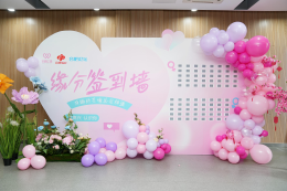 合肥福彩牵线“2025合肥名企、名院、名校公益联谊会”