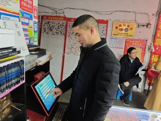 南平市延平区福彩 35090106 销售网点销售员丁式钗