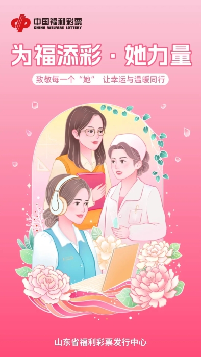 女神节专享活动来袭！分享“她”的闪光故事~