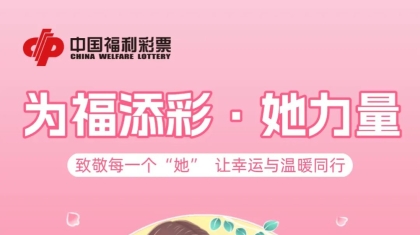 女神节专享活动来袭！分享“她”的闪光故事~