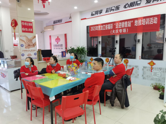 大庆福彩代销员参加“走进销售站”地推活动 大庆福彩代销员参加“走进销售站”地推活动