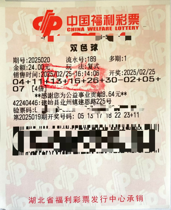 恩施小俞：去年刚生可爱宝宝，今年又中百万大奖